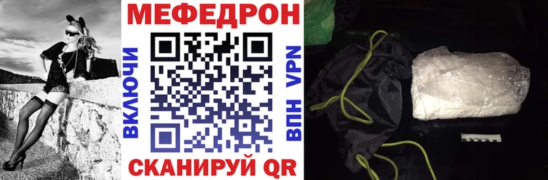 Цена Благовещенск Гашиш Галлюциногенные грибы МЕФ МАРИХУАНА A PVP
