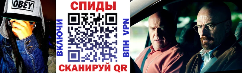 как найти закладки Благовещенск Amphetamine 98%
