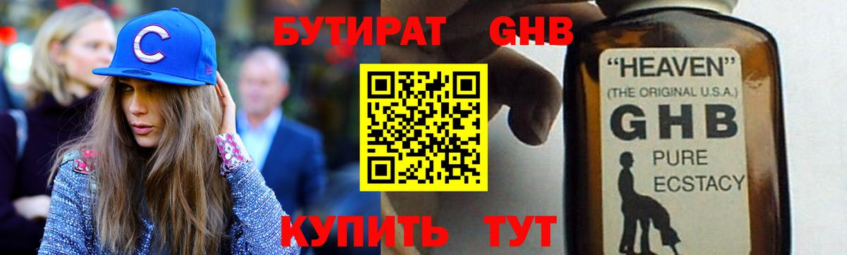 Канабис  Вход с VPN  Альфа-ПВП  Ешки  Гашиш  Благовещенск  Cocaine  ГАШИШ  Мефедрон  Кодеин 