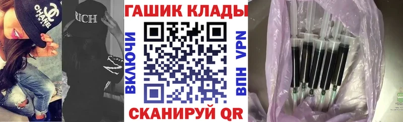 MEGA как зайти  Благовещенск  Гашиш Изолятор 