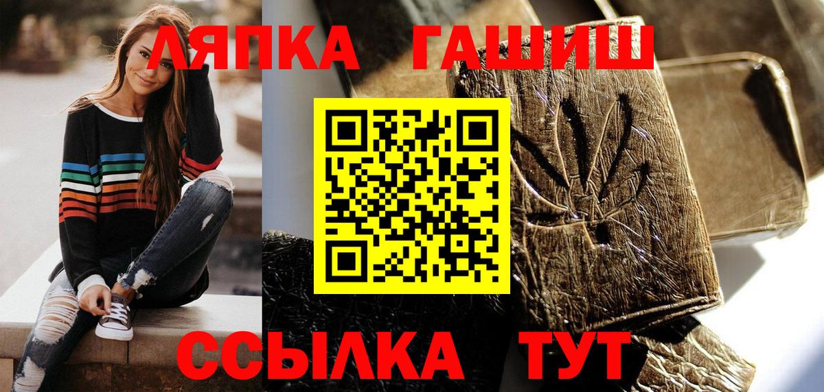 Гашиш индика сатива Благовещенск