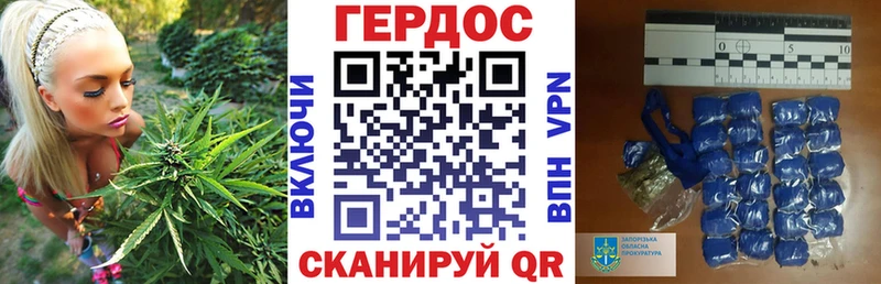 ГЕРОИН хмурый  Благовещенск 