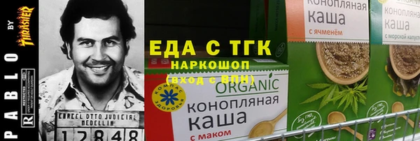 альфа пвп VHQ Переславль-Залесский