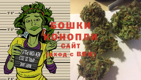 альфа пвп VHQ Переславль-Залесский