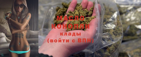 гашишное масло Вязьма