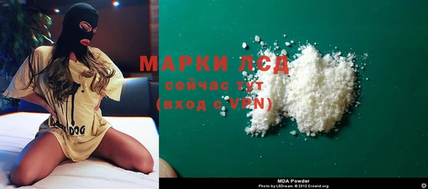 альфа пвп VHQ Переславль-Залесский