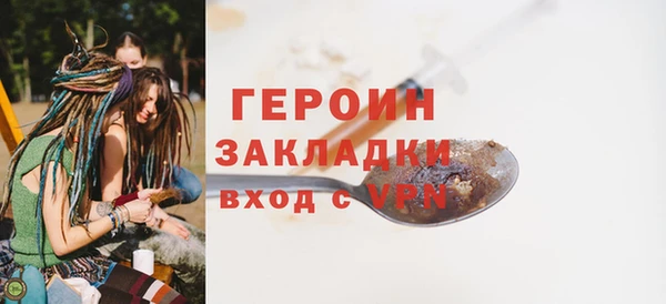 jwh Вязники