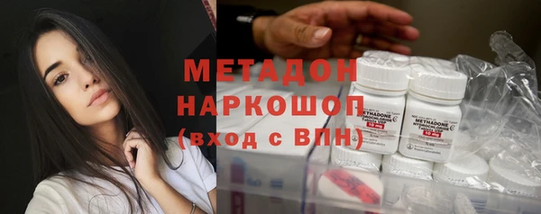 альфа пвп VHQ Переславль-Залесский