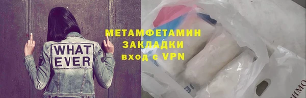 мефедрон VHQ Пересвет