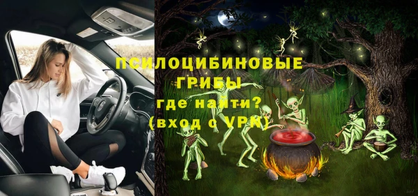 меф VHQ Осташков