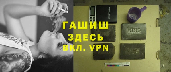 мефедрон VHQ Пересвет