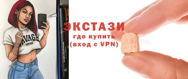 мефедрон VHQ Пересвет