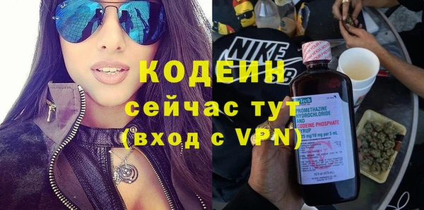 мефедрон VHQ Пересвет