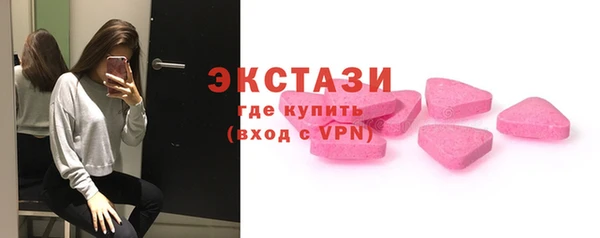мефедрон VHQ Пересвет