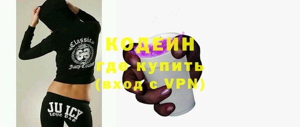 альфа пвп VHQ Переславль-Залесский