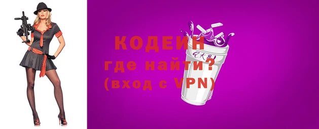 альфа пвп VHQ Переславль-Залесский