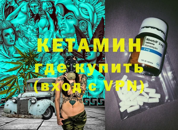 альфа пвп VHQ Переславль-Залесский