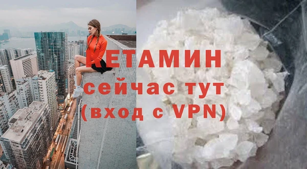 альфа пвп VHQ Переславль-Залесский