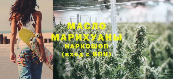 мефедрон VHQ Пересвет