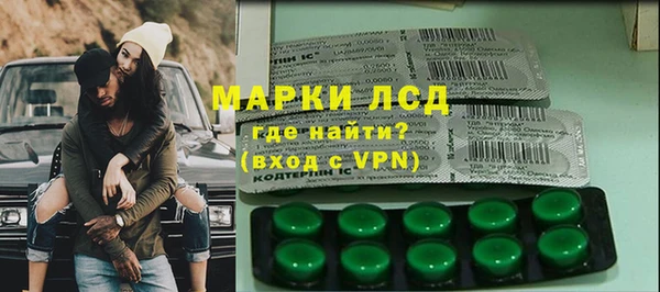 альфа пвп VHQ Переславль-Залесский