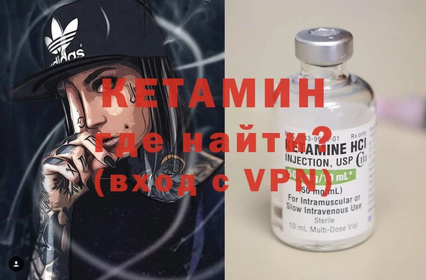 мефедрон VHQ Пересвет