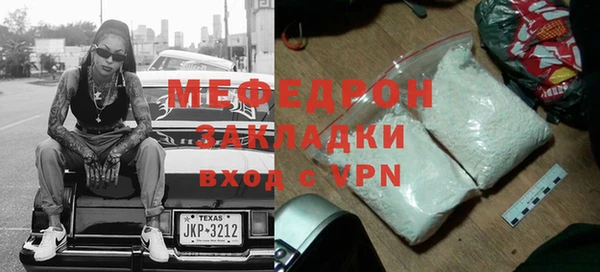 альфа пвп VHQ Переславль-Залесский