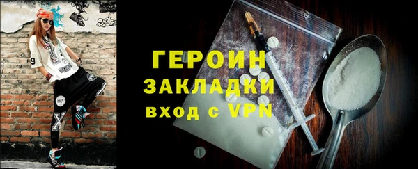 альфа пвп VHQ Переславль-Залесский