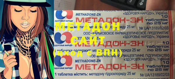 альфа пвп VHQ Переславль-Залесский
