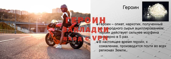 мефедрон VHQ Пересвет