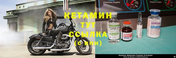 альфа пвп VHQ Переславль-Залесский