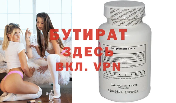альфа пвп VHQ Переславль-Залесский