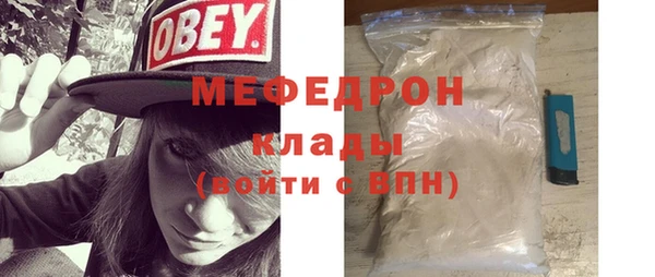 альфа пвп VHQ Переславль-Залесский