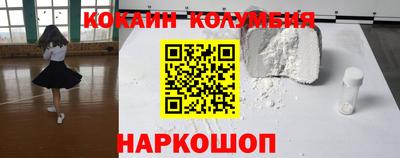 амфетамин Ливны