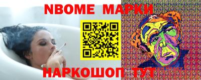 ПСИЛОЦИБИНОВЫЕ ГРИБЫ Ликино-Дулёво