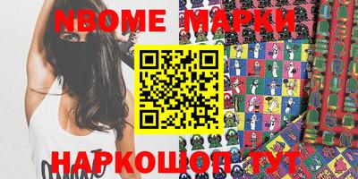 метадон Апшеронск