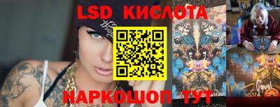 амфетамин Ливны