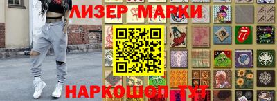 ПСИЛОЦИБИНОВЫЕ ГРИБЫ Ликино-Дулёво