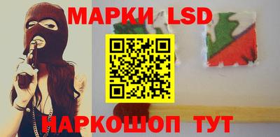 амфетамин Ливны