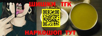 амфетамин Ливны