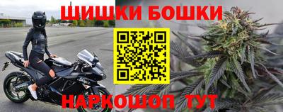 мяу мяу кристалл Абакан