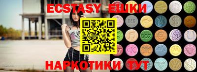 ПСИЛОЦИБИНОВЫЕ ГРИБЫ Ликино-Дулёво