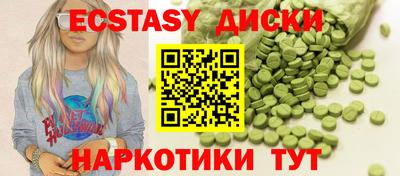 ПСИЛОЦИБИНОВЫЕ ГРИБЫ Ликино-Дулёво