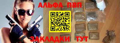 амфетамин Ливны
