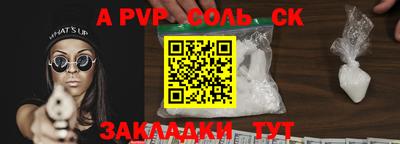 амфетамин Ливны