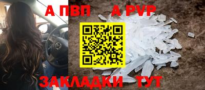 амфетамин Ливны