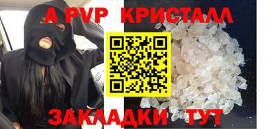 a pvp Лесосибирск