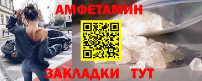 ГАЛЛЮЦИНОГЕННЫЕ ГРИБЫ Балаково