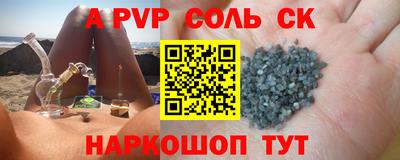 амфетамин Ливны