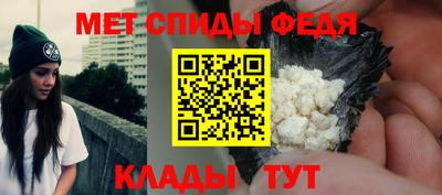 амфетамин Ливны