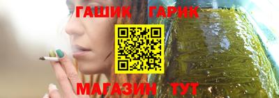 амфетамин Ливны
